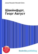 Швейнфурт, Георг Август