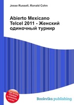 Abierto Mexicano Telcel 2011 - Женский одиночный турнир