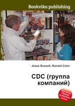 CDC (группа компаний)