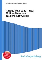 Abierto Mexicano Telcel 2012 — Женский одиночный турнир