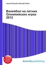 Волейбол на летних Олимпийских играх 2012