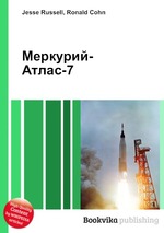 Меркурий-Атлас-7