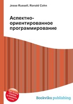 Аспектно-ориентированное программирование