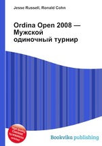Ordina Open 2008 — Мужской одиночный турнир