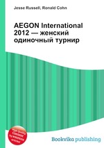 AEGON International 2012 — женский одиночный турнир