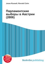 Парламентские выборы в Австрии (2006)