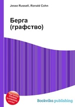 Берга (графство)