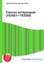 Список астероидов (103401—103500)