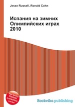 Испания на зимних Олимпийских играх 2010