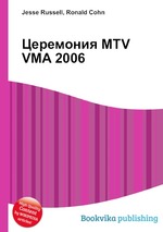 Церемония MTV VMA 2006