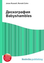 Дискография Babyshambles