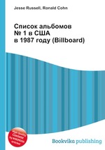 Список альбомов № 1 в США в 1987 году (Billboard)