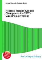 Regions Morgan Keegan Championships 2007 - Одиночный турнир