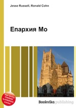 Епархия Мо