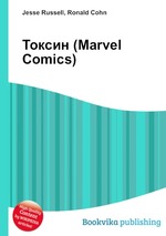 Токсин (Marvel Comics)