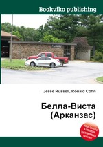 Белла-Виста (Арканзас)