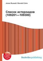 Список астероидов (109201—109300)