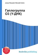 Гаплогруппа O3 (Y-ДНК)