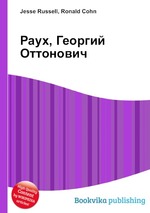 Раух, Георгий Оттонович