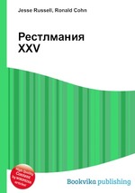 Рестлмания XXV