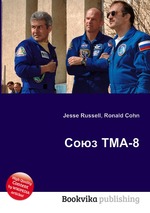 Союз ТМА-8