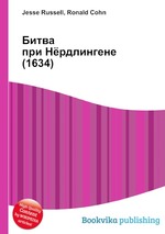 Битва при Нёрдлингене (1634)