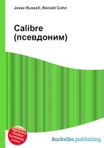 Calibre (псевдоним)