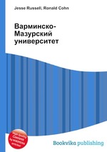 Варминско-Мазурский университет