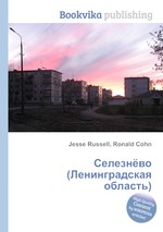 Селезнёво (Ленинградская область)