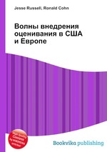 Волны внедрения оценивания в США и Европе