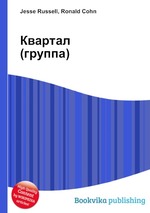 Квартал (группа)