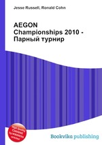 AEGON Championships 2010 - Парный турнир