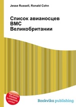 Список авианосцев ВМС Великобритании