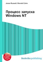 Процесс запуска Windows NT