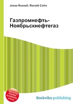 Газпромнефть-Ноябрьскнефтегаз