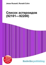 Список астероидов (92101—92200)