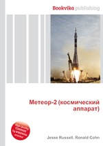 Метеор-2 (космический аппарат)