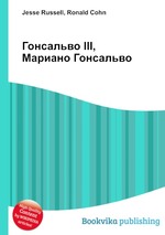 Гонсальво III, Мариано Гонсальво