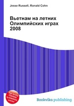 Вьетнам на летних Олимпийских играх 2008