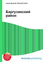 Баргузинский район