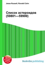 Список астероидов (59801—59900)