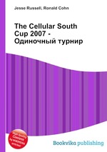 The Cellular South Cup 2007 - Одиночный турнир