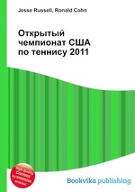 Открытый чемпионат США по теннису 2011