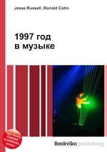 1997 год в музыке