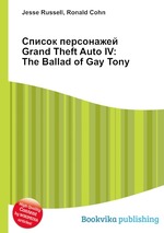 Список персонажей Grand Theft Auto IV: The Ballad of Gay Tony