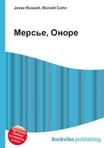 Мерсье, Оноре