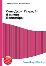 Сент-Джон, Генри, 1-й виконт Болингброк