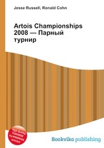 Artois Championships 2008 — Парный турнир