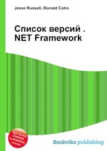 Список версий .NET Framework