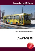 ЛиАЗ-5256